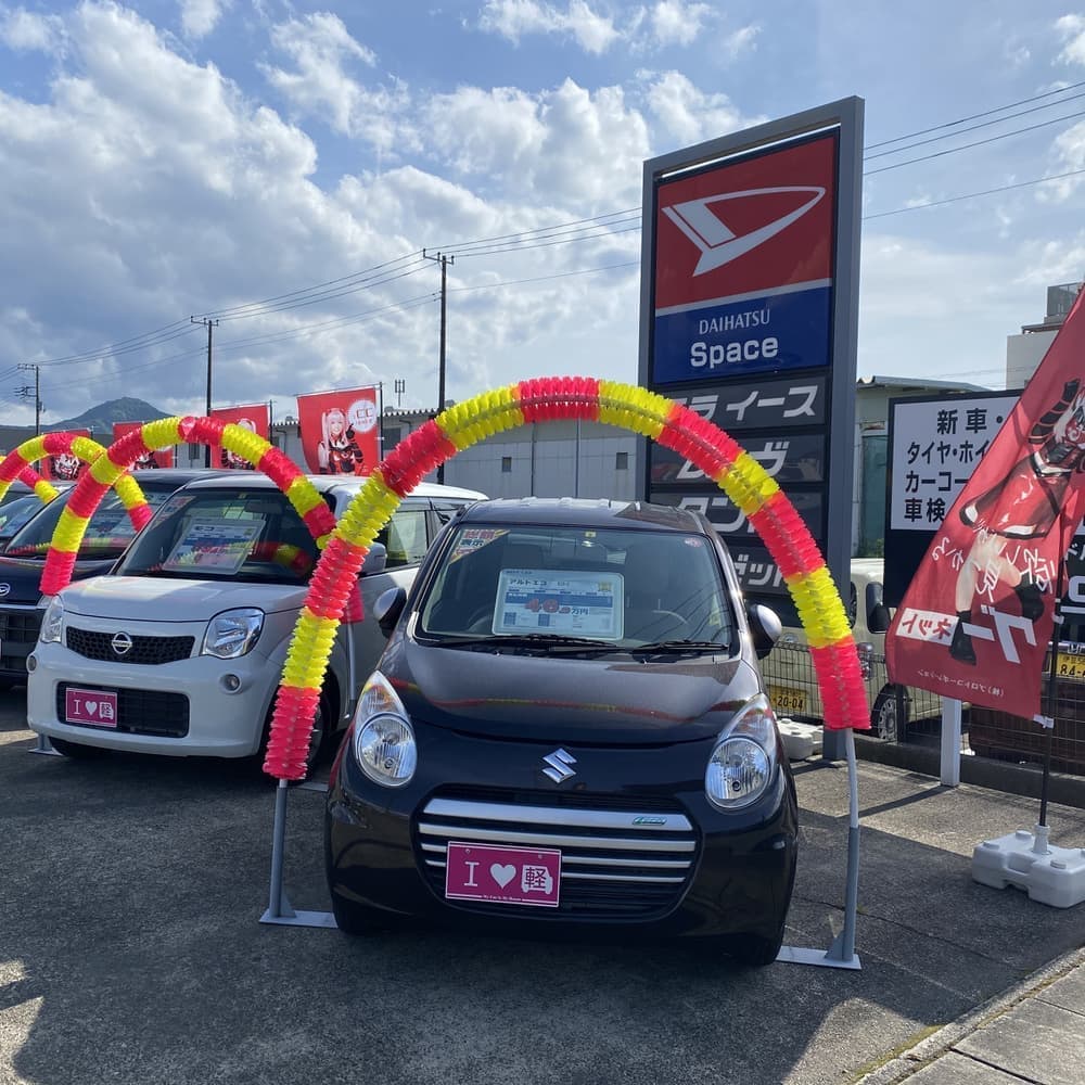 中古車