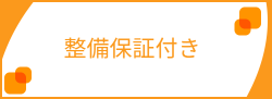 ｾｲﾋﾞ