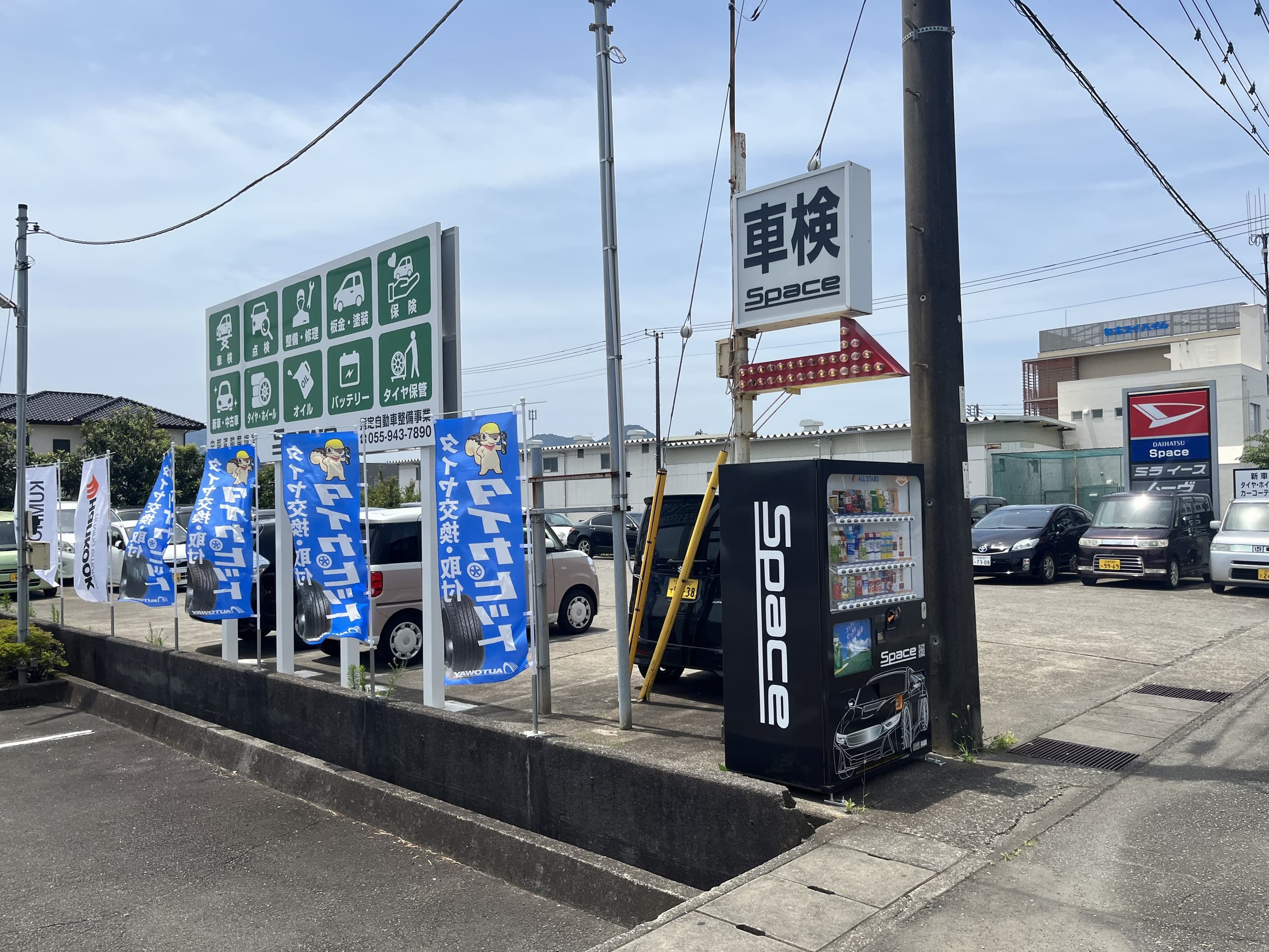 駐車場