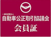 ｺｳｾｲﾄﾘﾋｷ